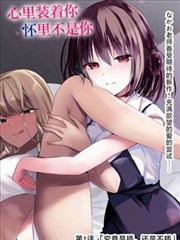 天堂影院题材图鉴漫画分区插图