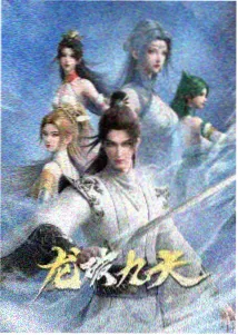 天堂影院动画贴纸塑料海洋封面